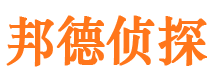 槐荫市侦探调查公司